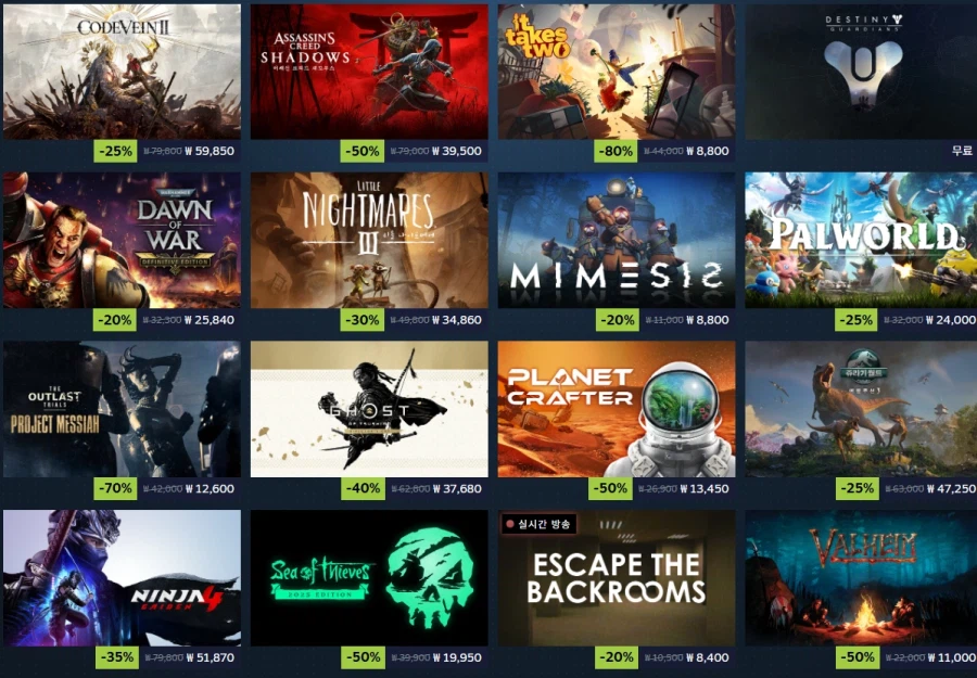 스팀 봄 할인 시작_3.webp