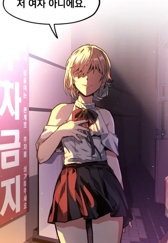 남자의 마음을 울리는 웹툰속 대사_1.webp