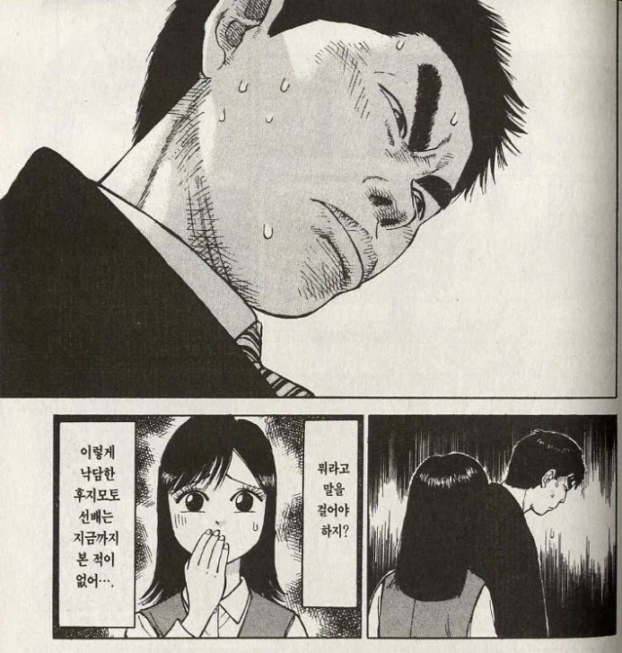 라면대머리)가 창업을 막은 경우_2.webp