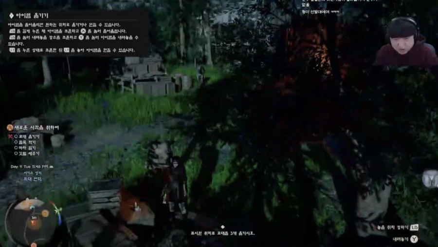 풍월량 붉사 결국 훈수 허용_1.webp