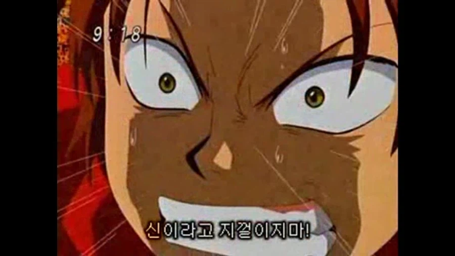 유희왕, 디지몬) 세계를 멸망시키려는 감옥신들 꼬라지 보고_5.webp