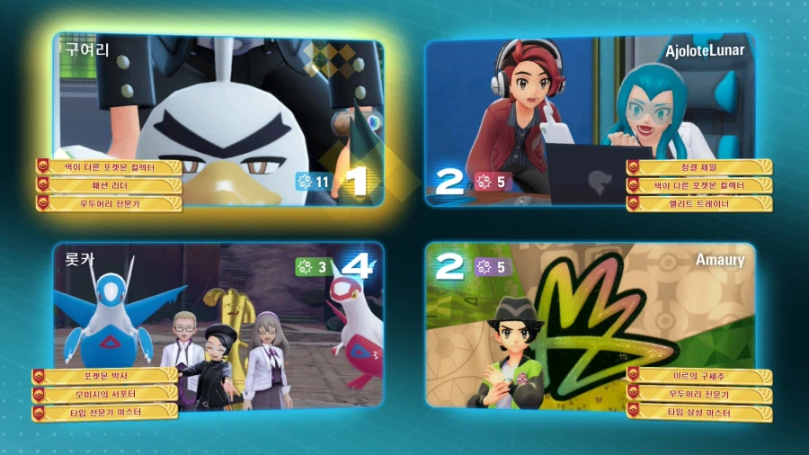 포켓몬ZA) 이때다싶어서 메가아쿠스타를 랭배에서 써봤음_2.webp