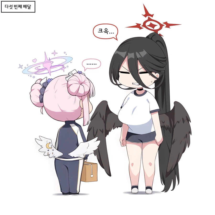 블루아카) AI)배달하는 미카_6.webp