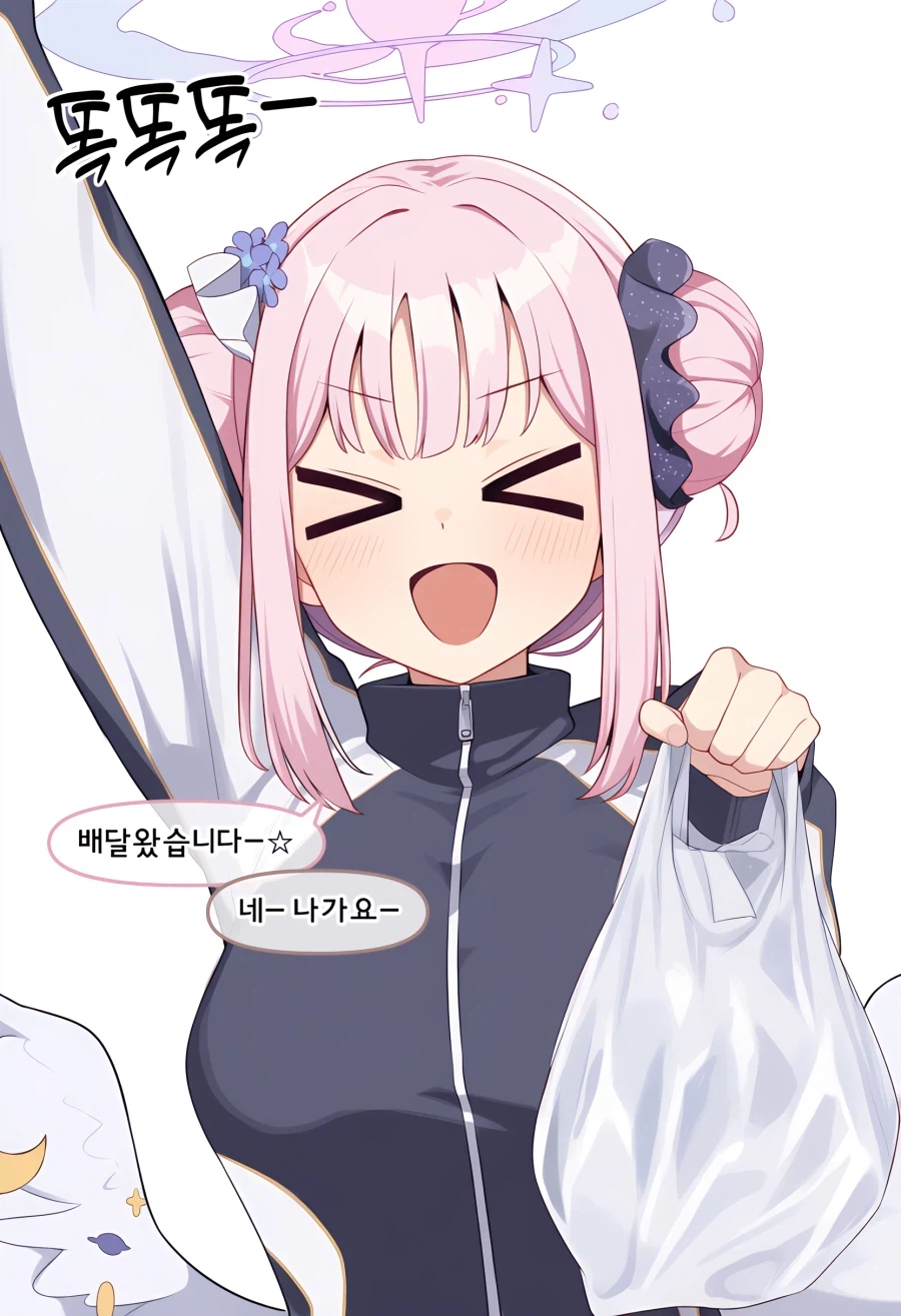 블루아카) AI)배달하는 미카_8.webp