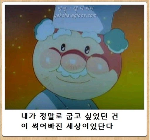 난 업무강도가 어느 임계점을 넘어서면_1.webp