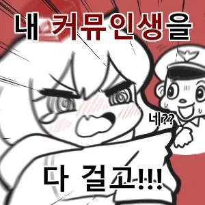 루리웹 집단고소 인원을 모집합니다_1.webp