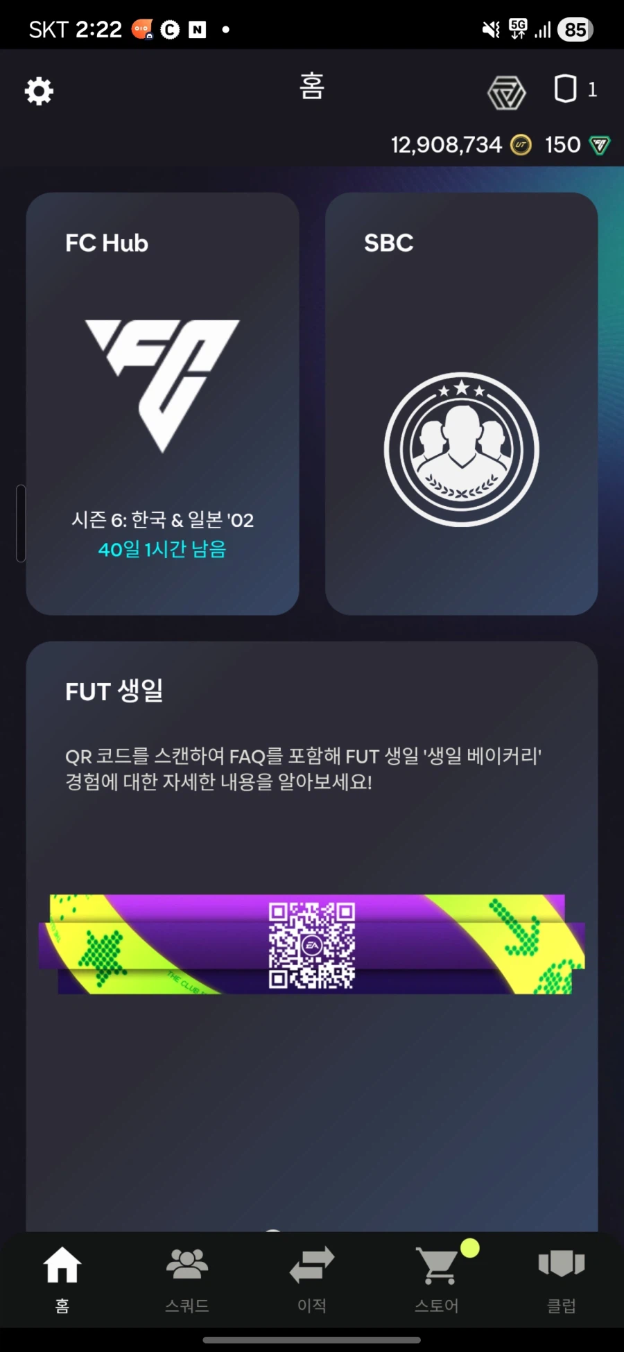 콘솔(PS/XBOX) 1290만 팝니다!!_1.webp