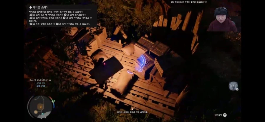 붉은사막] ??: 형 왜 템먹을 때 마다 점프를 해요??_3.webp