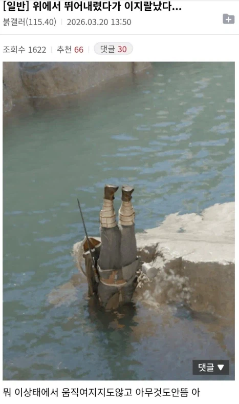 ㅉㅉ 겜알못들 붉은사막을 단순히 게임으로 바라보려 하니까 다들 까지.._1.webp