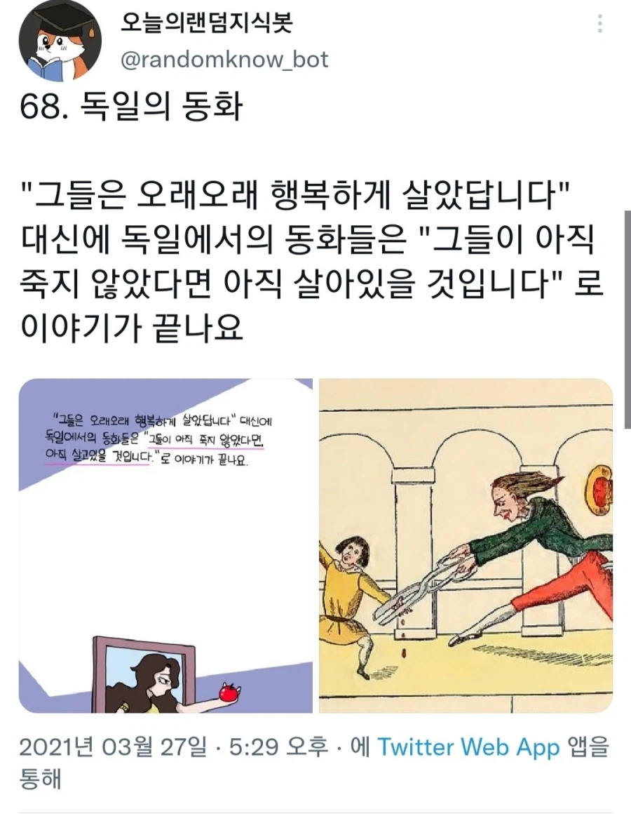 해외에서 힙하다는 표현.jpe_11.webp