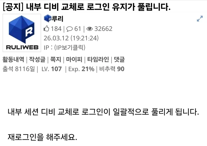 ㄹㅇ해정이든 렉카든 왜 필요함_1.webp