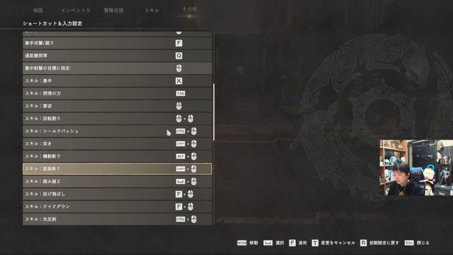 평소 보던 일본 방송인 붉은사막 하길래 보러갔는데 ㅋㅋㅋㅋㅋㅋ_1.webp