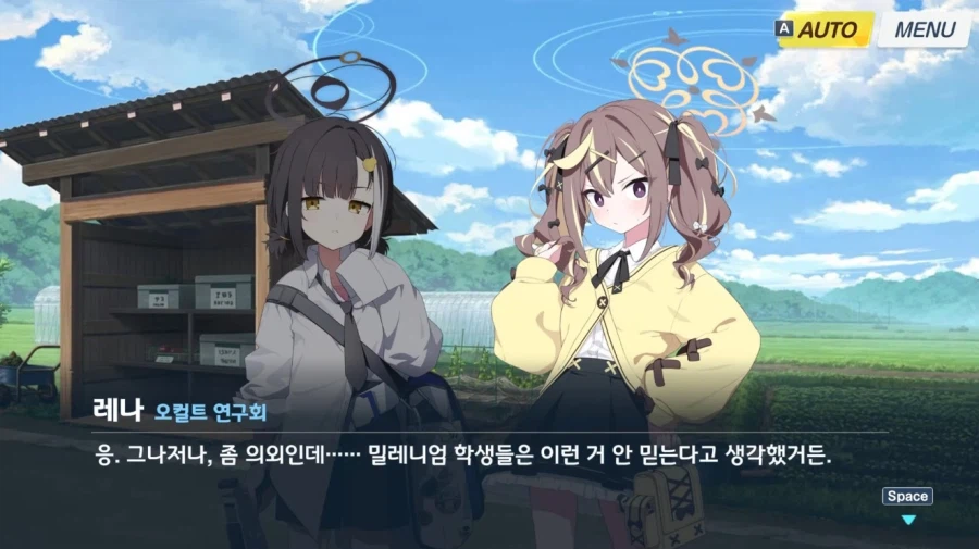 블루아카)일섭스포) 레나가 가지고 있는 편견_1.webp