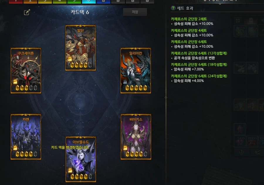 로아) 몰랐는데 암구 때문에 곱창 났었구만_2.webp