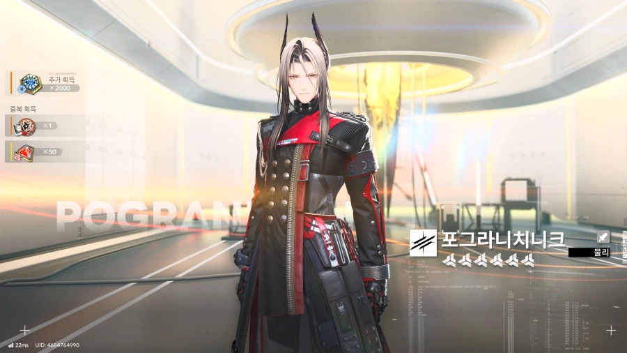 엔드필드) 아아ㅏㅏㅏ_1.webp