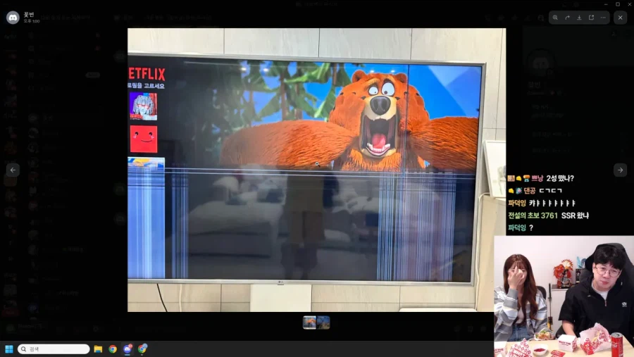 인방) 아들은 다르다_1.webp