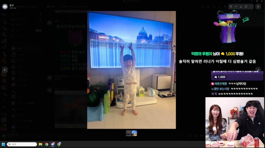 인방) 아들은 다르다_2.webp