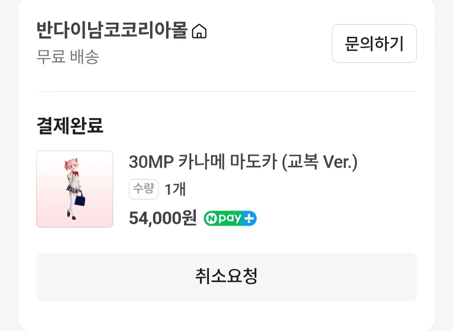 프라) 일단 떠서 바로 질렀는데_1.webp