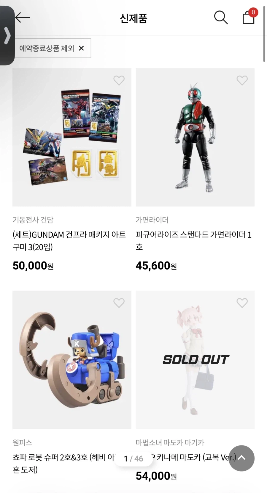 프라) 30mp 료버지 이번주 아닌가봐?_1.webp