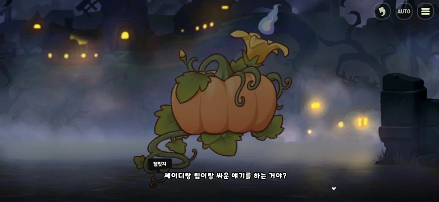 트릭컬) 다시 보면 웃긴 벨라 첫 등장_3.webp