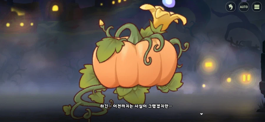 트릭컬) 다시 보면 웃긴 벨라 첫 등장_10.webp