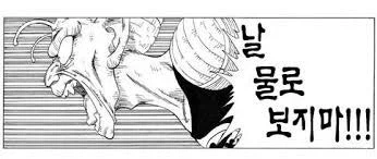 날 물로 보지마!!!_1.webp