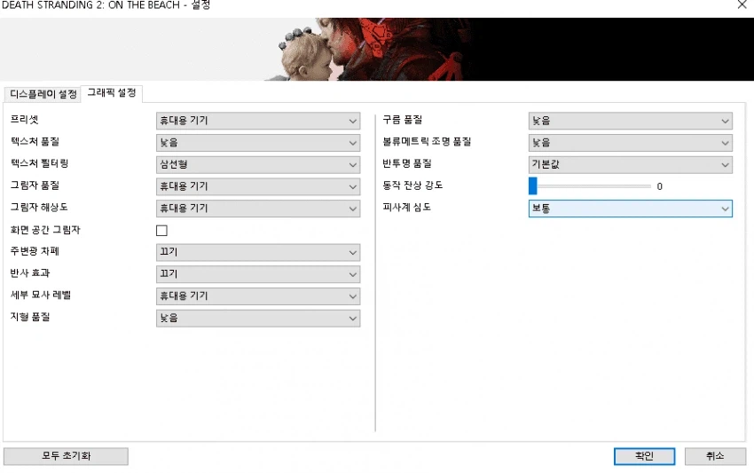 안됩니다..PC버그인지 모르겠는데 2080ti FHD가 5프레임도 안나와요.._1.webp