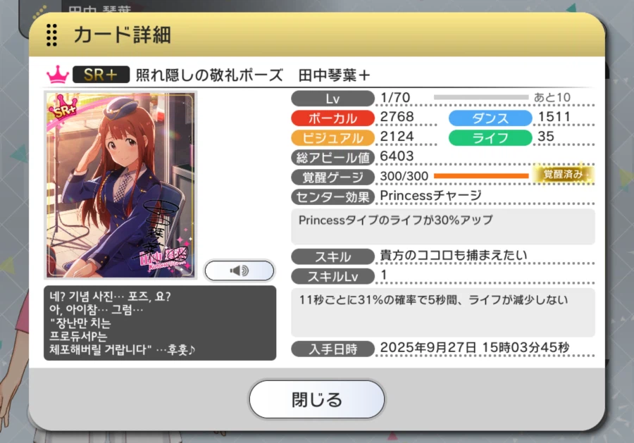 @)난 심술쟁이가 아니야_1.webp