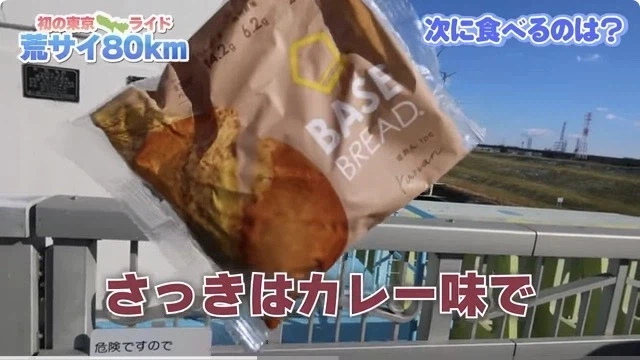 버튜버) 아오기리 이부키도 베이스 브레드 안건 받았었군_1.webp