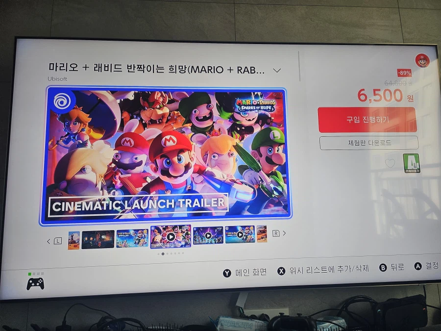 [한국닌텐도] 마리오 + 래비드 반짝이는 희망 본편 DL (6,500원, 무료)_2.webp