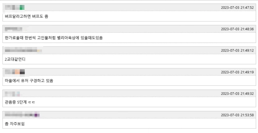 붉은사막) 검사 유저 탓하면 안된다 걔네들은 노력했어.JPG_3.webp