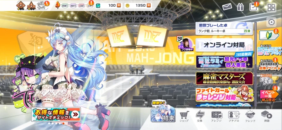 버튜버) 아 라미 뽑았다_1.webp