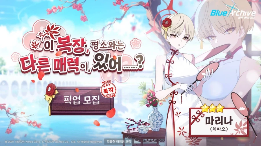 '월화몽소 복각' 치파오 붉은겨울 & SRT 학생들 성능 평가_3.webp