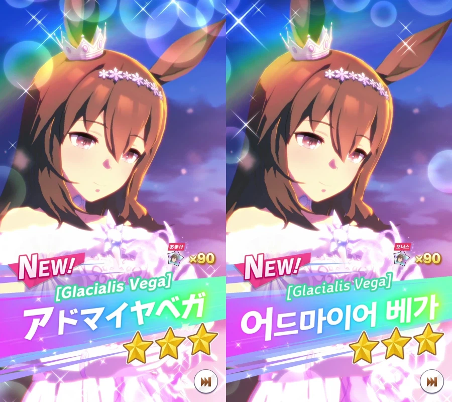 말딸) "그때하고 똑같네요."_1.webp