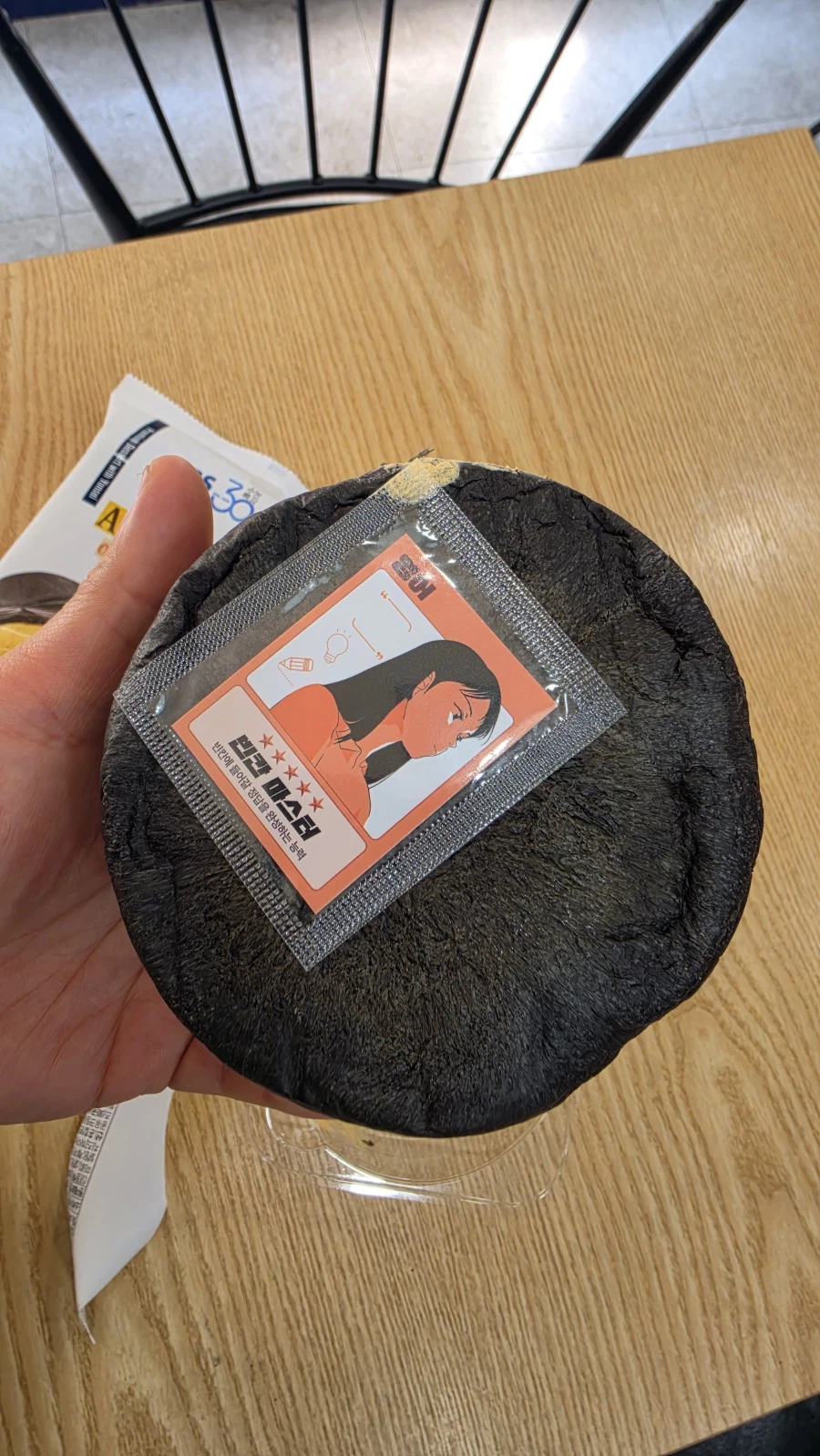 후기) 연세크림빵 EBS 콜라보 국영수크림빵 中 영어_3.webp