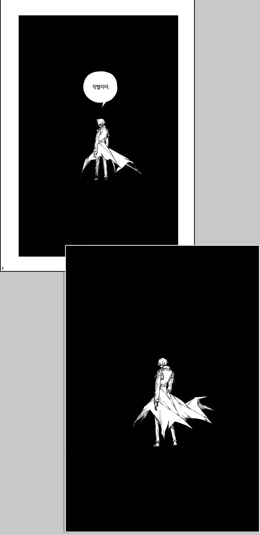 그림 그리이ㅣ이임_5.webp