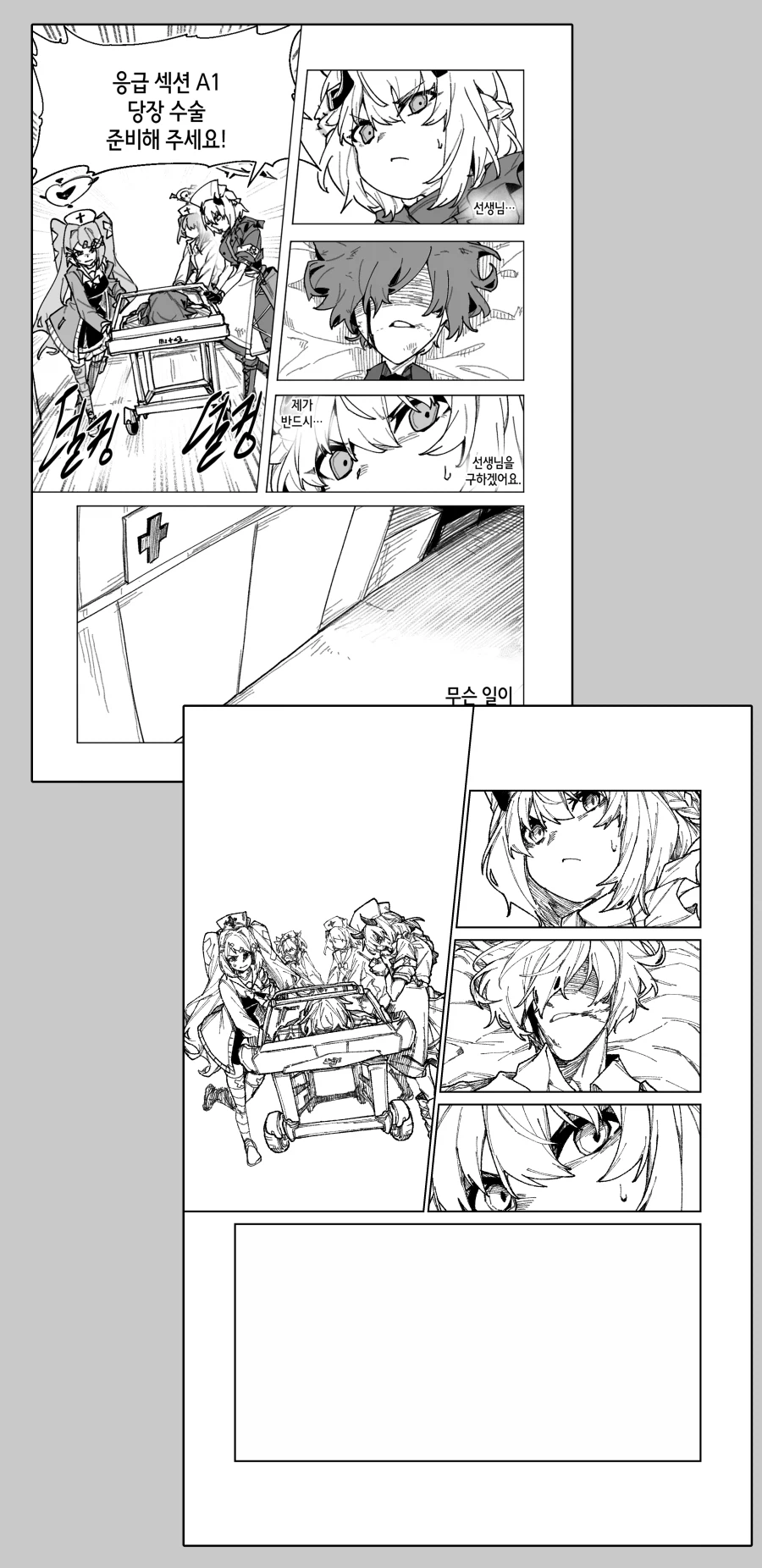 그림 그리이ㅣ이임_7.webp