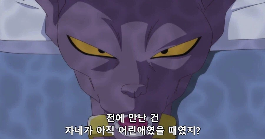 드래곤볼) 종족의 미래를 지키려는 왕_10.webp