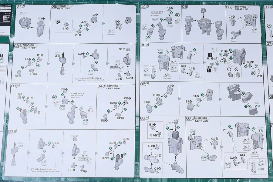 HG 격룡신 박스 / 런너 / 조립 설명서_14.webp