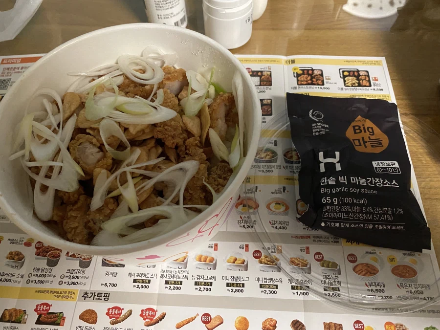 한솥 빅마늘간장치밥_1.webp