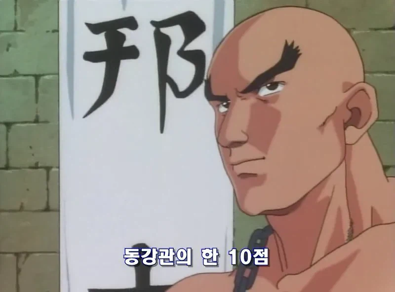 요리왕 비룡 만화에서 이해 안되는 탈락 사유.jpg_8.webp