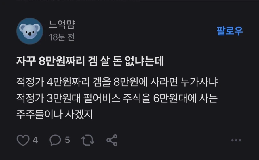 붉은사막) 헤이헤이...두 명을 한 번에 때리면..._1.webp