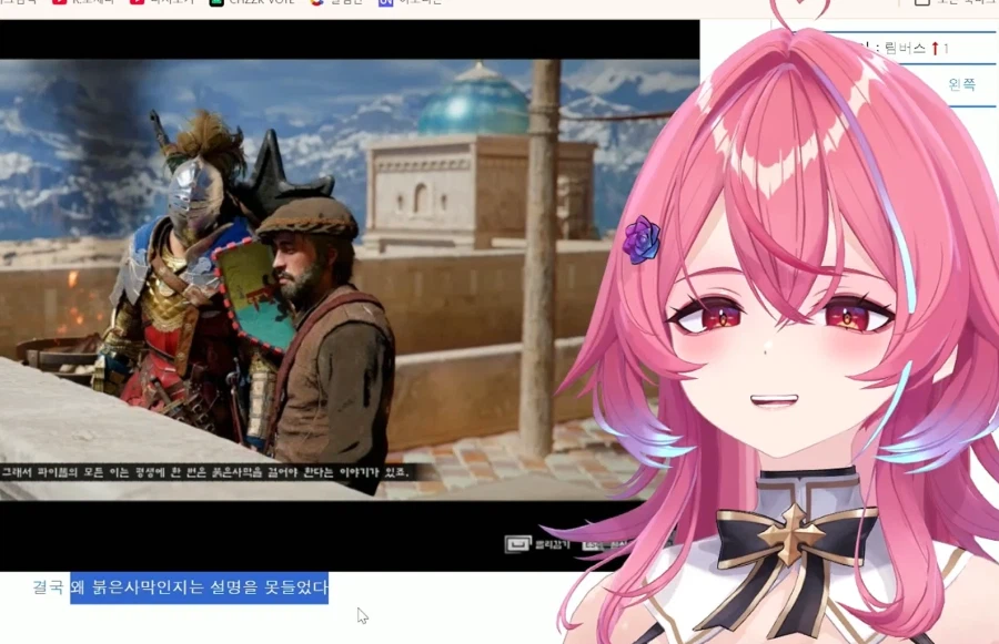 버튜버) 루리웹 붉은사막 리뷰를 보는 로제타_1.webp