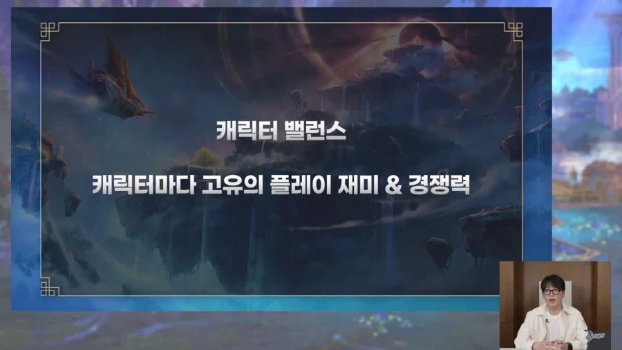 던파)캐릭터 밸런스는 재미_1.webp