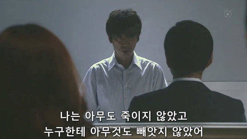 일반인을 범죄자로 만들던 사이코패스_2.webp