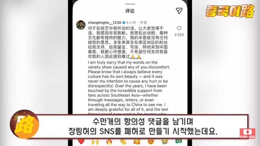 차별 어쩌고 SNS로 한국 저격하던 동남아 애들이 요새 조용해진 이유_8.webp