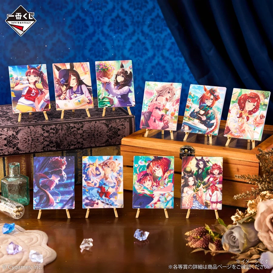 [반다이] 이치방쿠지 우마무스메 프리티더비 13탄_34.webp