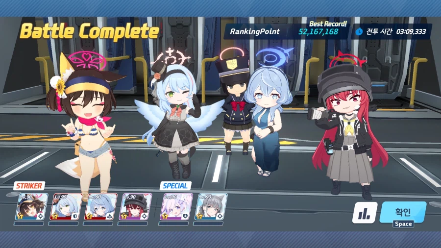 저도 루나틱 클리어 해왔습니다! 4파티클_1.webp