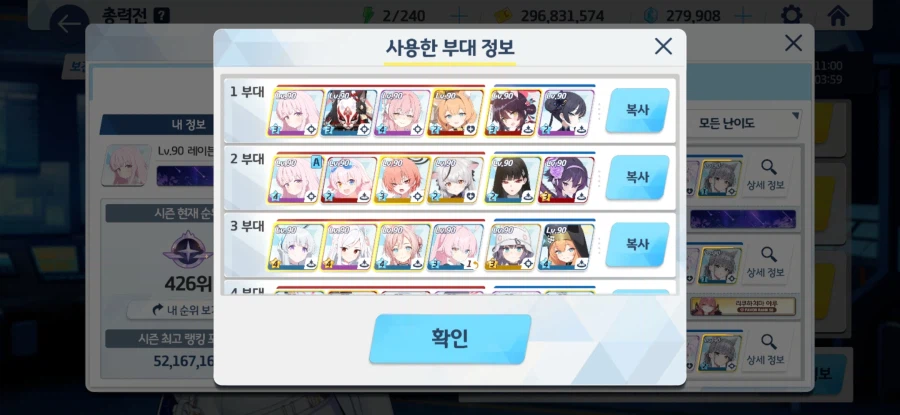 저도 루나틱 클리어 해왔습니다! 4파티클_2.webp