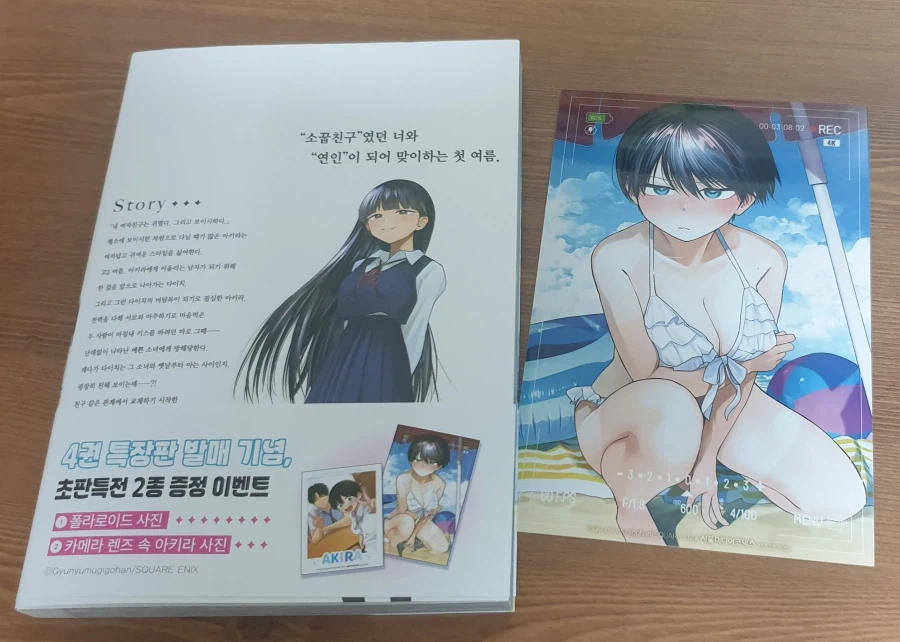 책을 사왔어요_3.webp